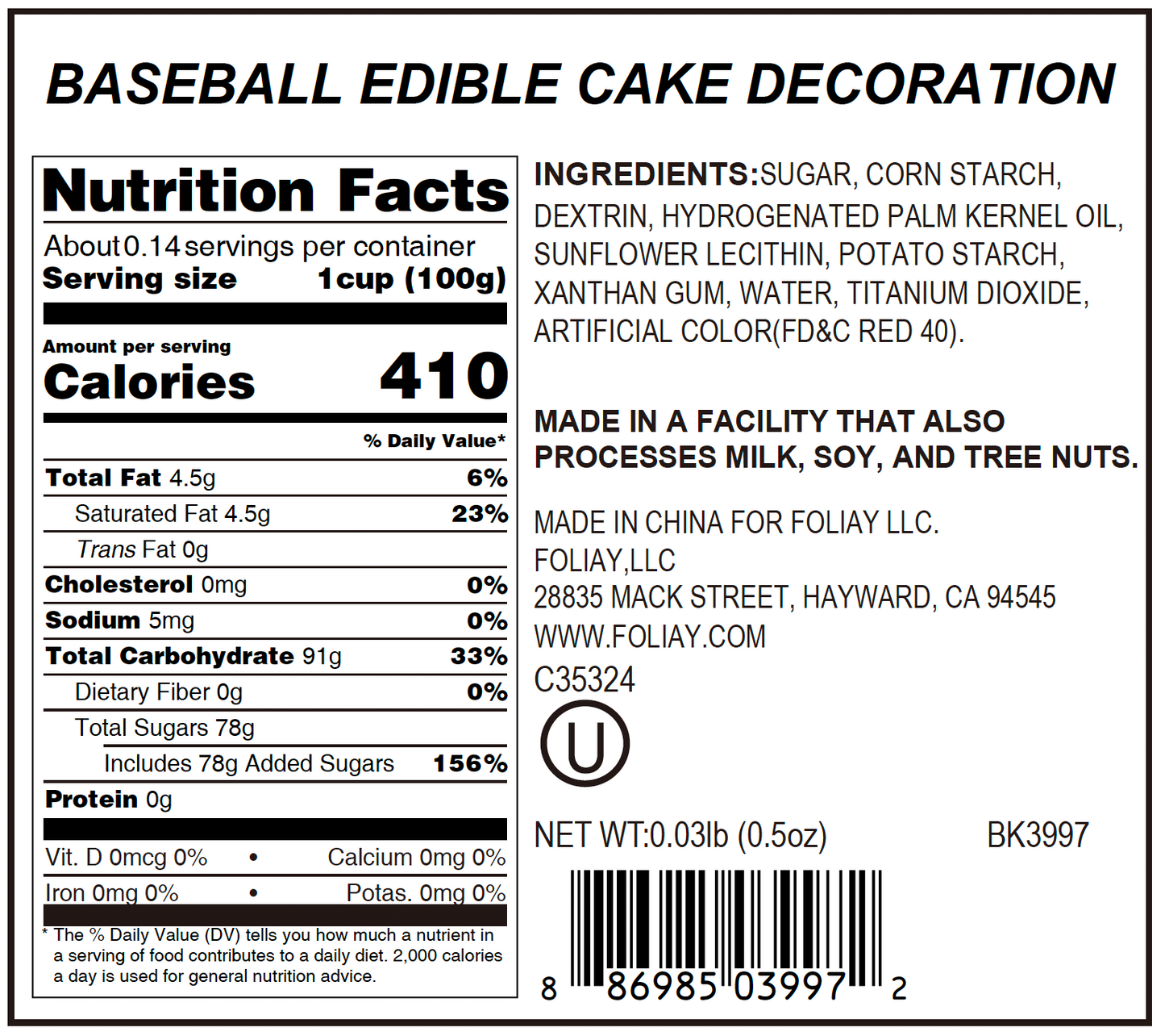 Baseball Edible Cake Decoration